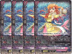 ウィクロス コードハート リメンバ//メモリア SR 4枚 - メルカリ
