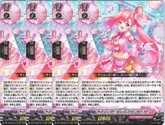ラヴィング・ピンク フランセット 4枚 - メルカリ