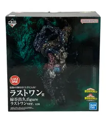 美品 バンダイ 僕のヒーローアカデミア 一番くじ ラストワン賞 緑谷出久 フィギュア