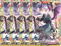 2025年最新】リリカルモナステリオの人気アイテム - メルカリ