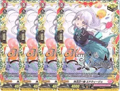 2025年最新】リリカルモナステリオの人気アイテム - メルカリ