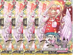 2025年最新】リリカルモナステリオの人気アイテム - メルカリ