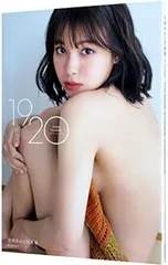 2025年最新】宮崎あみさの人気アイテム - メルカリ