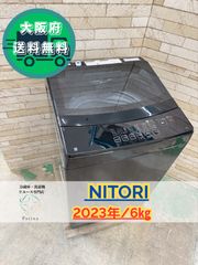 ☆ORIGINAL BASIC 6kg 洗濯機【OBBW-60A-K】GKMW - メルカリ
