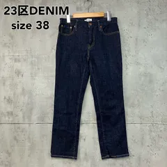 未使用級✨23区DENIM デニムパンツ ジーンズ 大きいサイズ 50 希少 2026年最新】23区デニムの人気アイテム - メルカリ