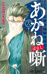 DVD／おしまいの日。 - メルカリ