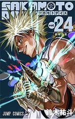 DVD／おしまいの日。 - メルカリ