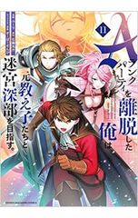 ドロヘドロ/全23巻セット/林田球 ドロヘドロ 全23巻セット | 林田 球 |本 | 通販 | Amazon
