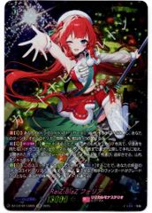 王留美EXリソース ガンダムカードゲーム 旧正月 EXRP-014 日本語版