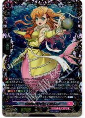 ヴァンガード 伝説の先導者達 SR 希望の管理人 パンドラ 2枚 - メルカリ