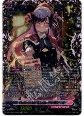 ヴァンガード　ジョイアンスデリバリーエルディール　FFR ジョイアンスデリバリー エルディール FFR - メルカリ