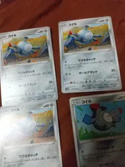ポケモンカード　コイル　まとめ処分　s-139