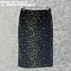 SENSE OF PLACE by URBAN RESEARCH レオパード柄 タイトスカート ひざ丈 Sサイズ