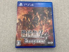 ◆戦国無双４　エンパイアーズ　PS4ソフト