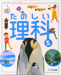 水族館ぴあ = BEST AQUARIUM : 見て、さわって、癒される - メルカリ