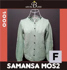samansa mos2　サマンサモスモス　ウール　ニットカーディガン　グリーン