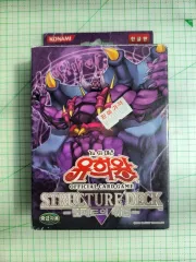 2025年最新】遊戯王 アンデットの脅威の人気アイテム - メルカリ