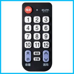 エレクス 設定用リモコンLR-M1 - メルカリ