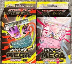 2025年最新】蒼空の激突未開封パックの人気アイテム - メルカリ