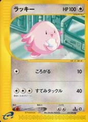 中古】邦楽CD 高橋幸宏 / WHAT，ME WORRY?(廃盤) - メルカリ