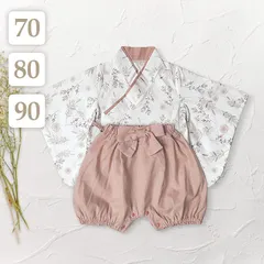 ボタニカルピンク 70 80 90〔 ベビー 袴ロンパース 〕セパレート袴 セットアップ 子供 ベビー 女の子  出産祝い お宮参り お食い初め 100日祝 百日祝い ハーフバースデー 初節句 ひなまつり ひな祭り 雛まつり 七五三 お正月 着物 和服 衣装