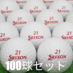 Dunlop SRIXON 1-piece Standard Golf Balls, 100-ball set, Used, for practice. Suitable for indoor driving ranges and practice facilities. More durable than 2-piece balls. (Shipping charges apply to Okinawa and Hokkaido.)