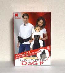 テラスベビー ダッグ1＋ シングルショルダー付き ヒップシート　ベージュ