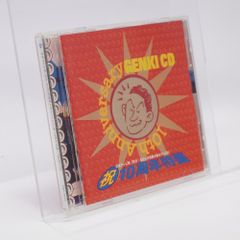 天才・たけしの元気が出るテレビ [CD] オムニバス,常夏's,平成口ゲンカ