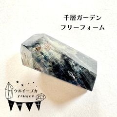 激レア石！ ブルーアイス グレイシアライト 大きな原石 2つ割りペア 