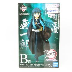 시토무이치로 [이치반 쿠지 귀멸의 칼날 ~정말 도장장의 마을에~] MASTERLISE B상 BANDAI 반다이 이치반 쿠지 피규어 미개봉품