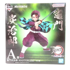 竈門炭治郎 「一番くじ 鬼滅の刃 ～上弦の参～」 MASTERLISE A賞 フィギュア BANDAI バンダイ 一番くじ フィギュア 未開封品
