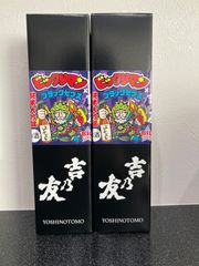 新品未開封2本】吉乃友 ビックリマン ブラックゼウス付 - メルカリ