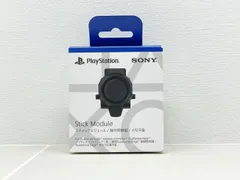PS5 スティックモジュール DualSense Edge(TM) ワイヤレスコントローラー用 CFI-ZSM1G【F5291-007】065