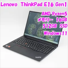 2025年最新】THINKPAD e16の人気アイテム - メルカリ