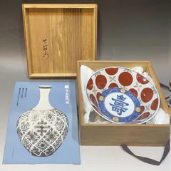 2025年最新】源右衛門 鉢の人気アイテム - メルカリ