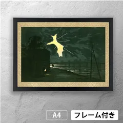 【真作】【WISH】伊藤渓水 日本画 掛軸 絹本 ◆秋山水・人物逸品　　〇師平井直水、山元春挙、文帝展入選、早苗会会員 #19030005 2025年最新Yahoo!オークション -渓水(絵画)の中古品・新品・未使用品一覧