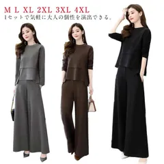 ママスーツ パンツスーツ セットアップ レディース パンツドレス ガウチョパンツ 入学式 2点セット ワイドパンツ ロング パンツ ブラウス シャツ フォーマル 春 夏 秋 長袖 大きいサイズ オフィ#jyonn1103