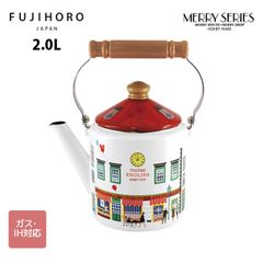 お値下げ※【非売品】レクサスノベルティ ホーロー製ケトル - メルカリ