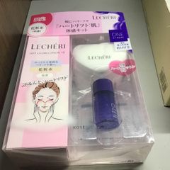 早い者勝ち☆1点限り】RISOU リペアジェル 美容液 8mL 2本セット