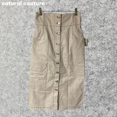 natural couture アイボリー ボタンフロント タイトスカート Fサイズ
