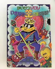 2025年最新】いきなり購入OKの人気アイテム - メルカリ