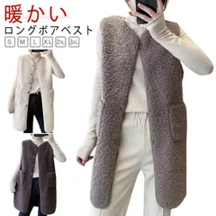 ファーベスト 秋冬 レディース ボアベスト ジレ アウター ロングジレ もこもこ 秋冬 ノーカラー ベスト 羽織り フェイクファー 大きいサイズ ポケット付き 無地 普段着 お洒落 ゆったり 暖かい #jyonn3818