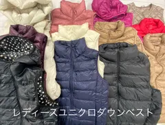 S204◇ レディース ユニクロダウン ベスト おまとめ 12点 ジップアップ ライトダウン