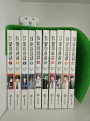 オール初版 펀딩本 星いさんショップ 単行本 1-10巻