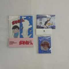 アニメグッズ5点セット詰め合わせ〈5500843〉