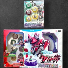 【2点セット】wii U 仮面ライダーサモンライド スペシャルチップセット Vol.1 スペシャルチップセット