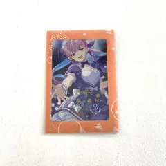 2025年最新】湊あくあ 6周年 直筆の人気アイテム - メルカリ