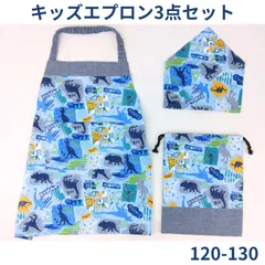 2025年最新】yosaエプロンの人気アイテム - メルカリ