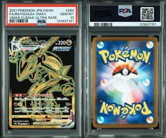 PSA10 レックウザVMAX UR 284/184 S8b VMAXクライマックス ポケモンカード ポケカ Pokemon Card