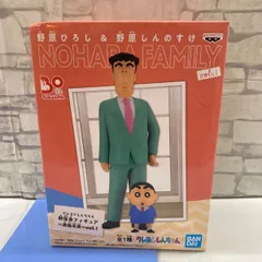 【U1-12】◇ クレヨンしんちゃん 野原家フィギュア ~家族写真~ vol.1